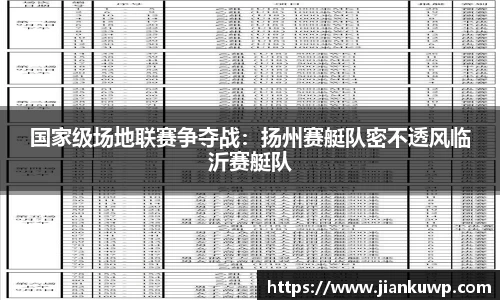 jn江南·体育登录入口